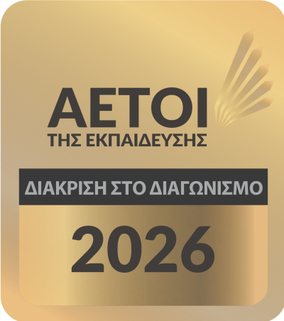ΕΥΡΩΓΛΩΣΣΕΣ - Θεσσαλονίκη